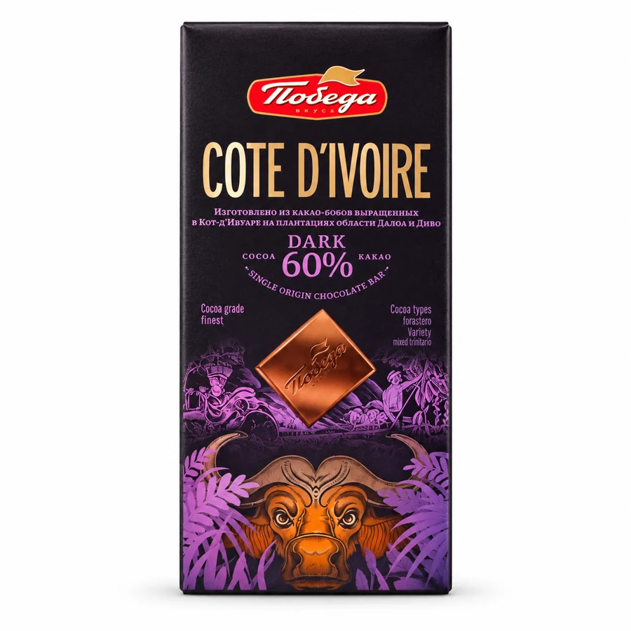 Chocolate Pobeda Côte d’Ivoire