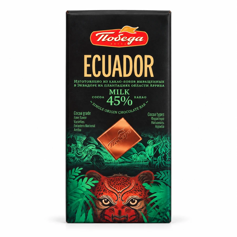 Chocolate Pobeda Ecuador